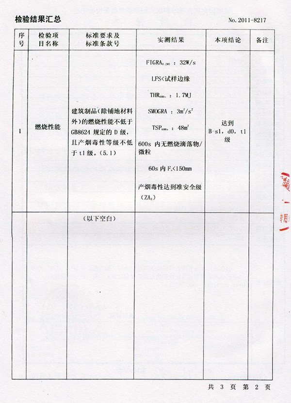 ��˾����-1