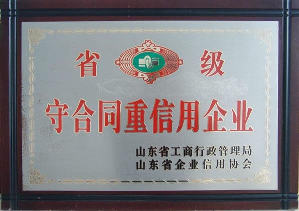 ��˾����-4