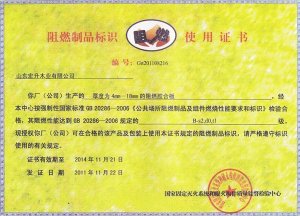 ��˾����-8