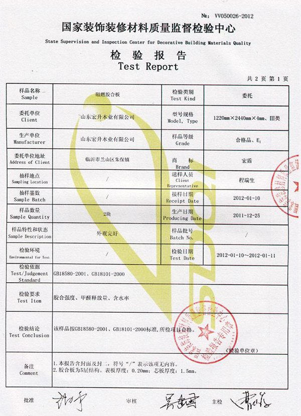 ��˾����-11