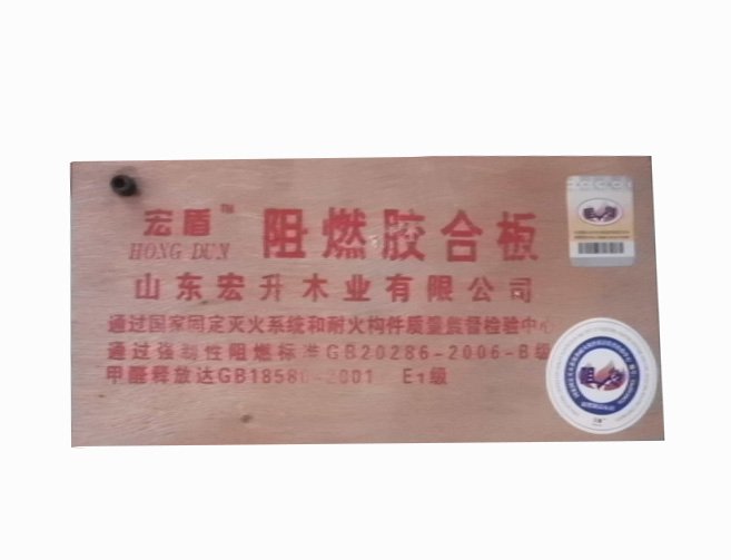 ��ȼ���ϰ�18mm